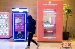 （10分钟科普）东营公司咨询电话号码_哔哩哔哩